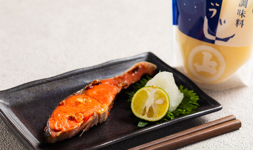 使い勝手の良い調味料