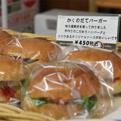 ルーシーカンパニー（ベーカリー）