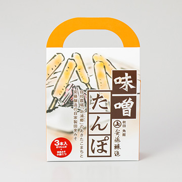 味噌たんぽ