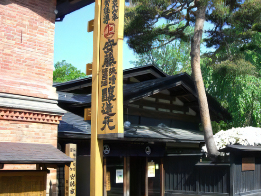 創業（170年以上）の老舗